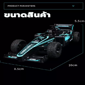 ماشین کنترلی مسابقه ای دودزا Remote Control F1 Super Racing Car_اسباب بازی